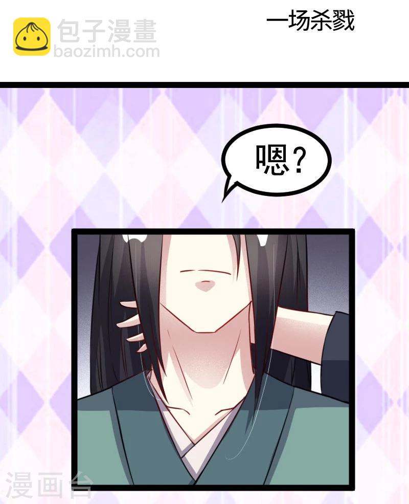 第102话 一场杀戮1