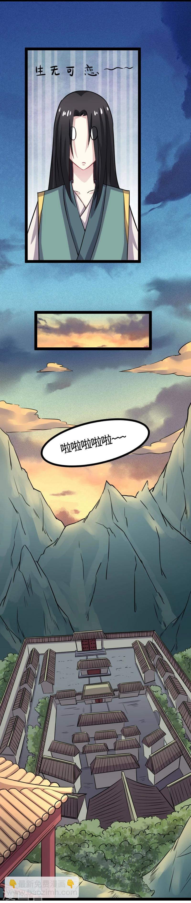 第102话 一场杀戮12