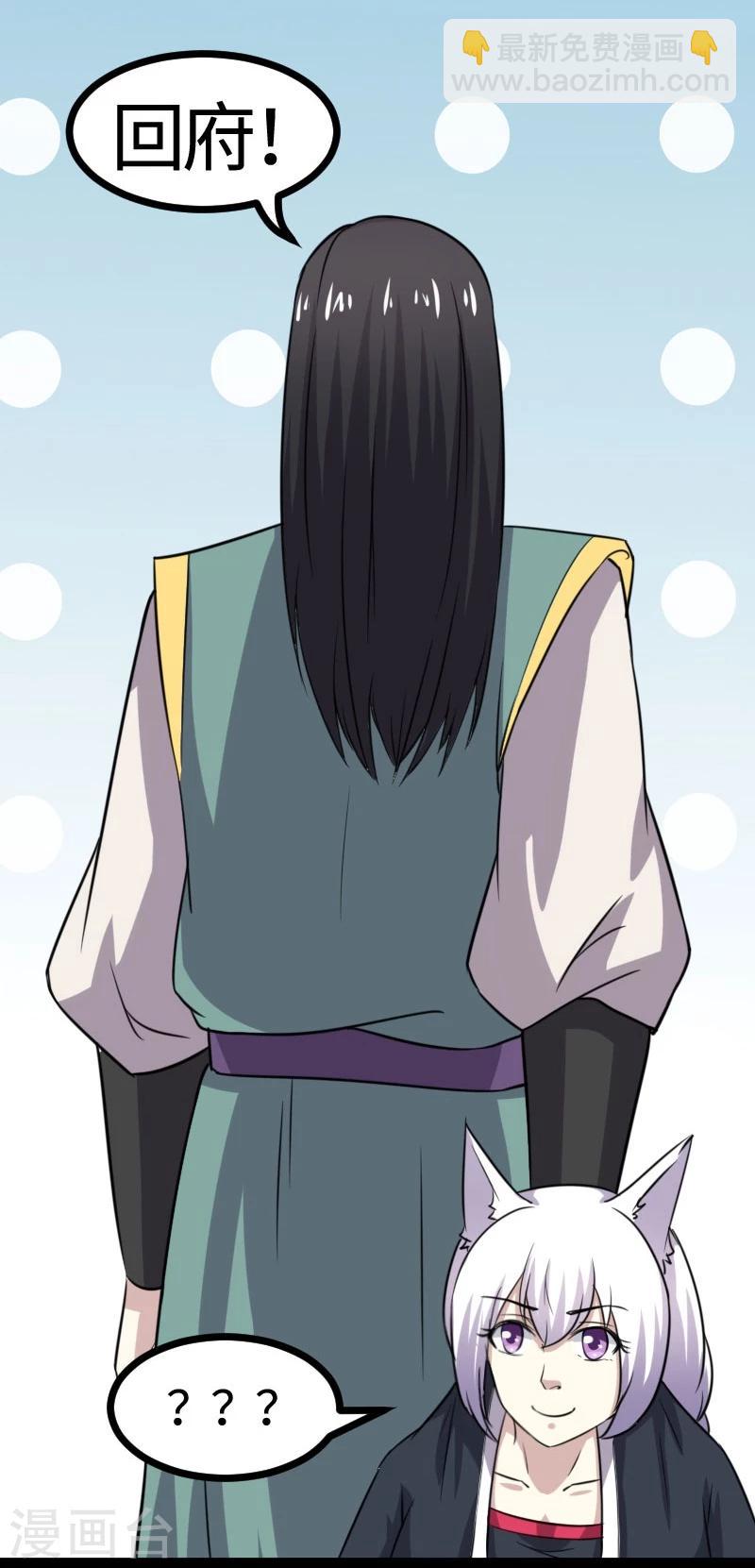 第104话 龙颜大怒30
