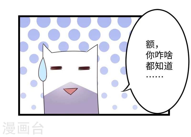 第119话 响月升级21