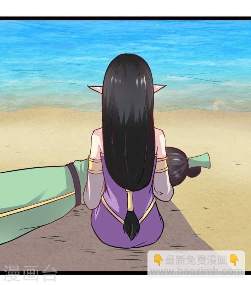 第119话 响月升级28