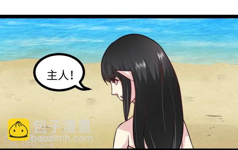 第119话 响月升级30
