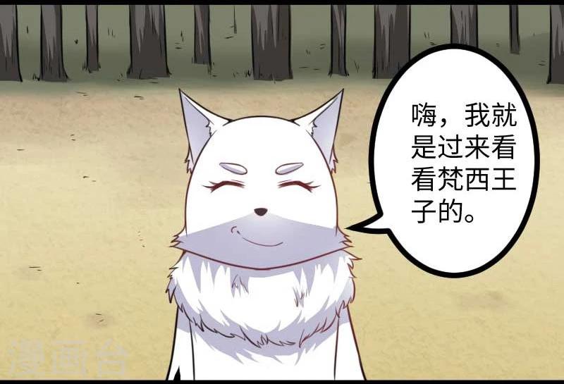 第119话 响月升级31