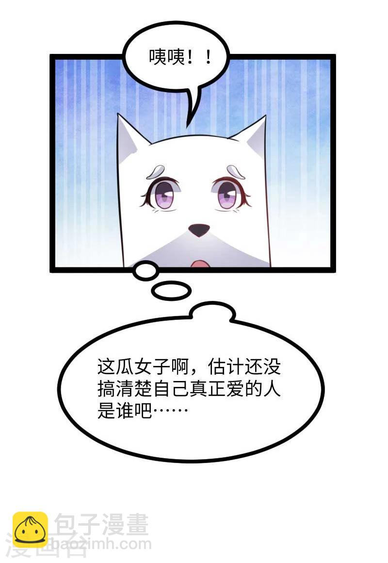 第119话 响月升级34
