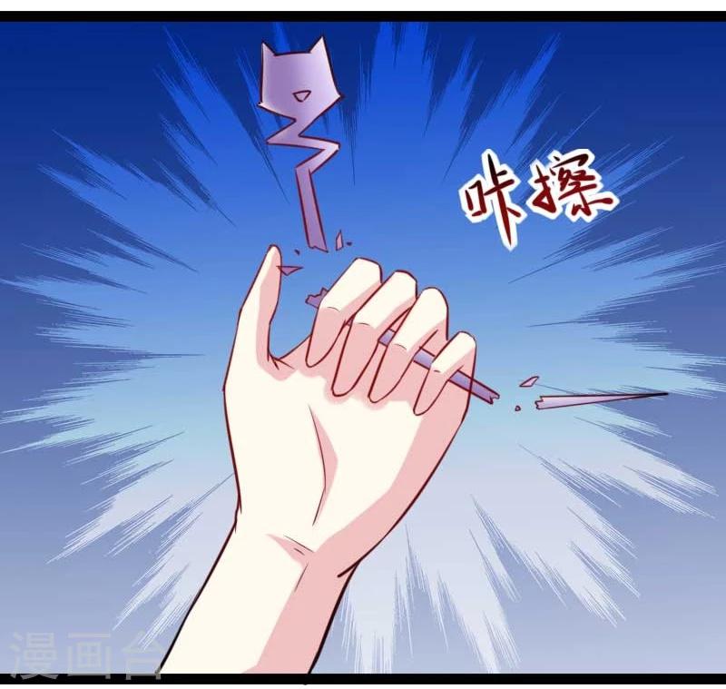 第131话 小狐狸想杀人12