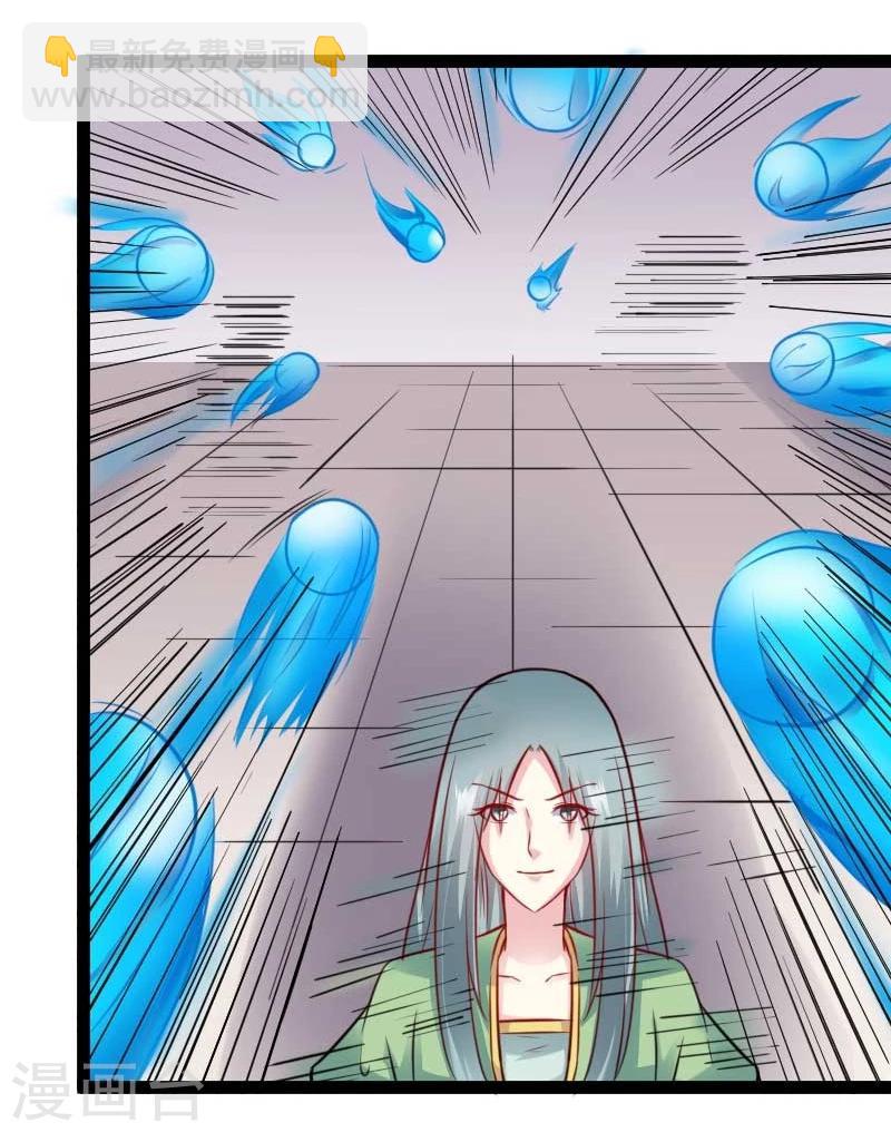 第131话 小狐狸想杀人17