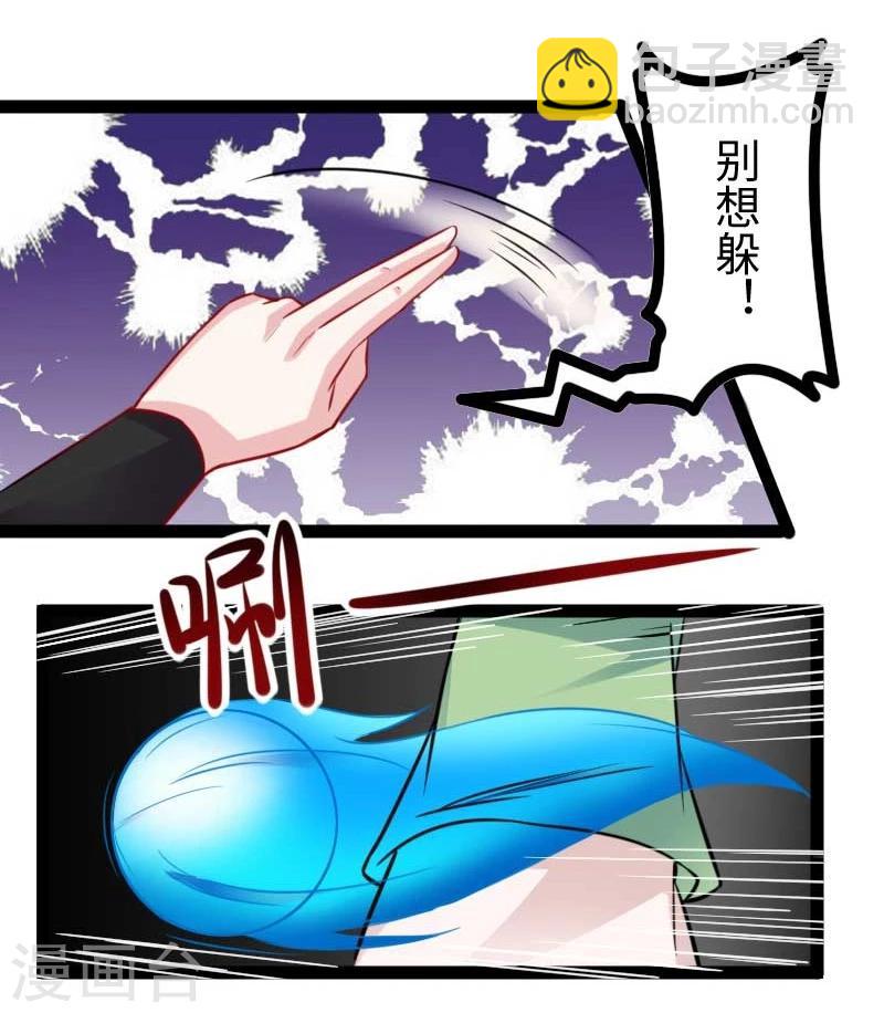 第131话 小狐狸想杀人18