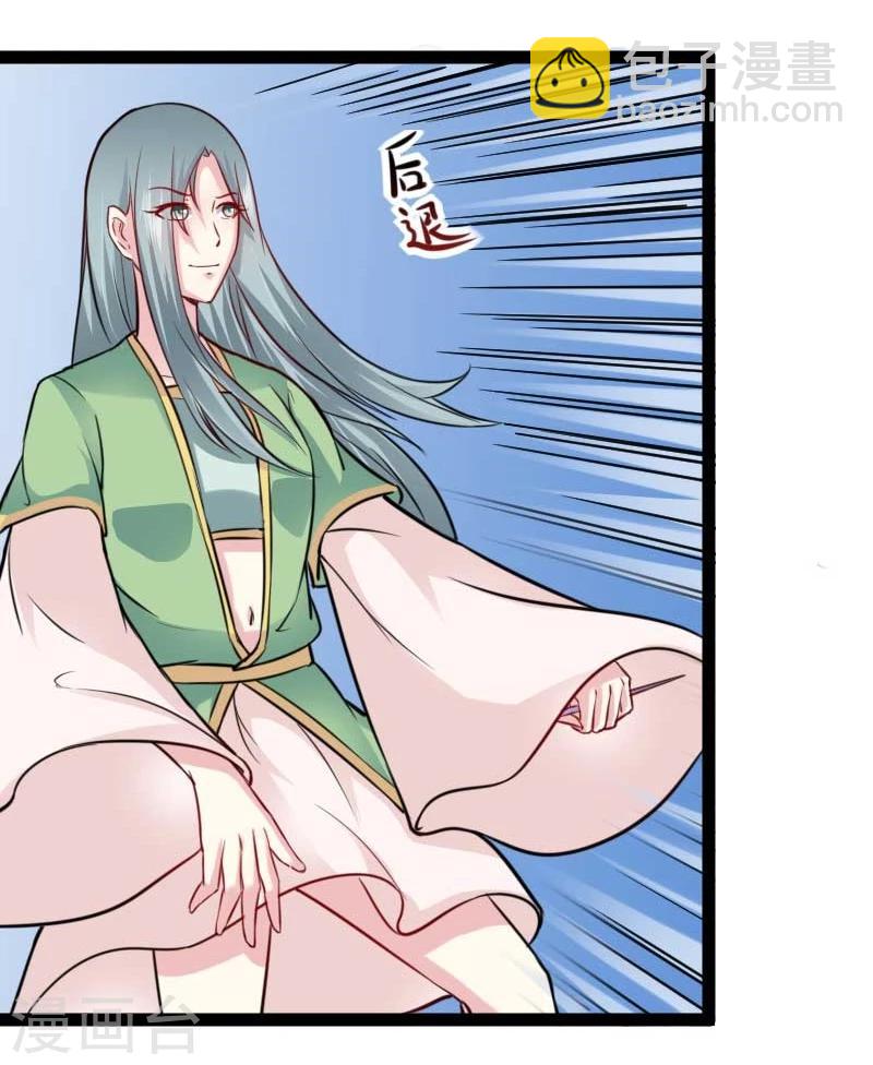 第131话 小狐狸想杀人2