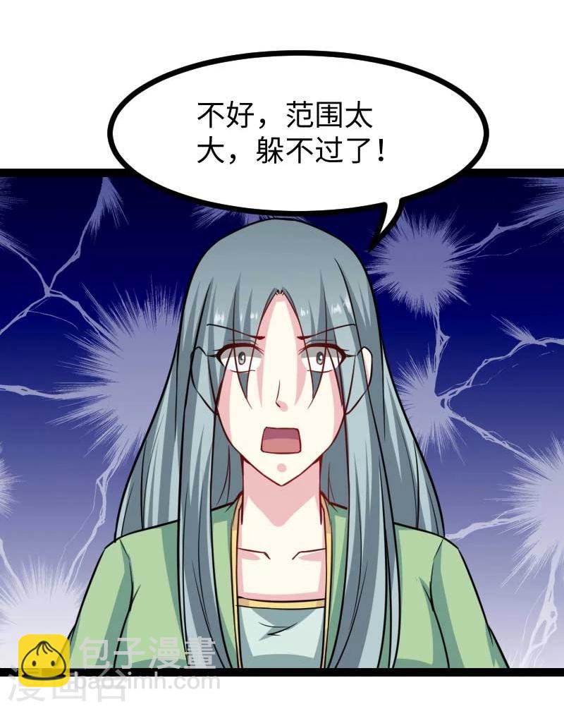 第131话 小狐狸想杀人20