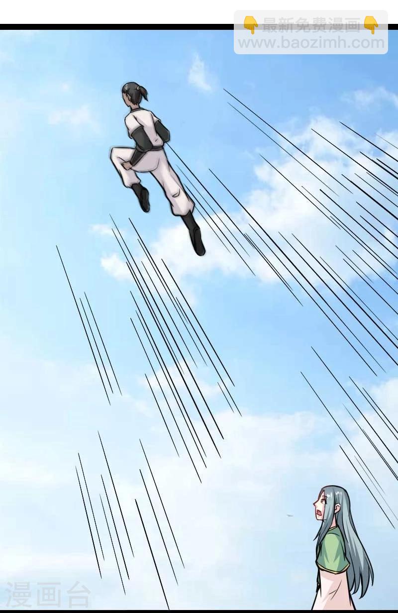 第131话 小狐狸想杀人21