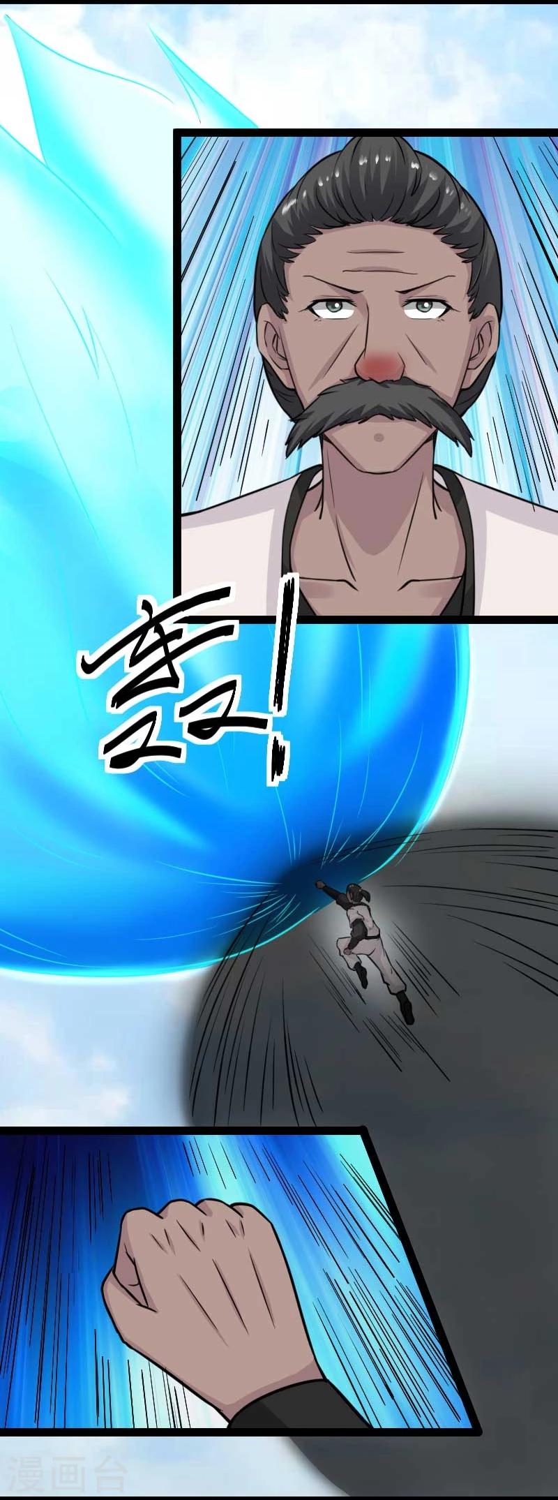 第131话 小狐狸想杀人22