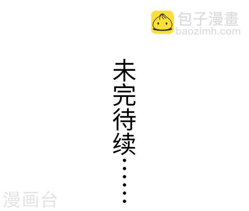 第131话 小狐狸想杀人31