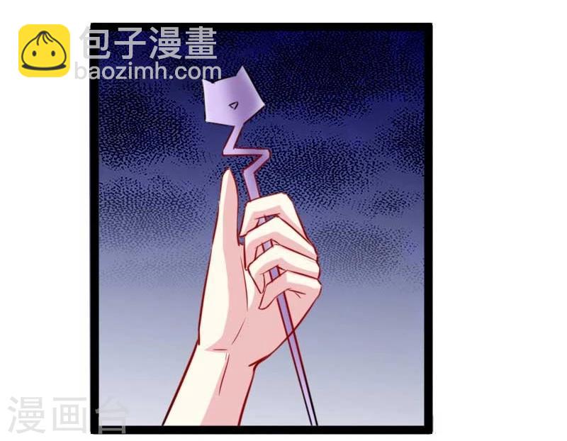 第131话 小狐狸想杀人7