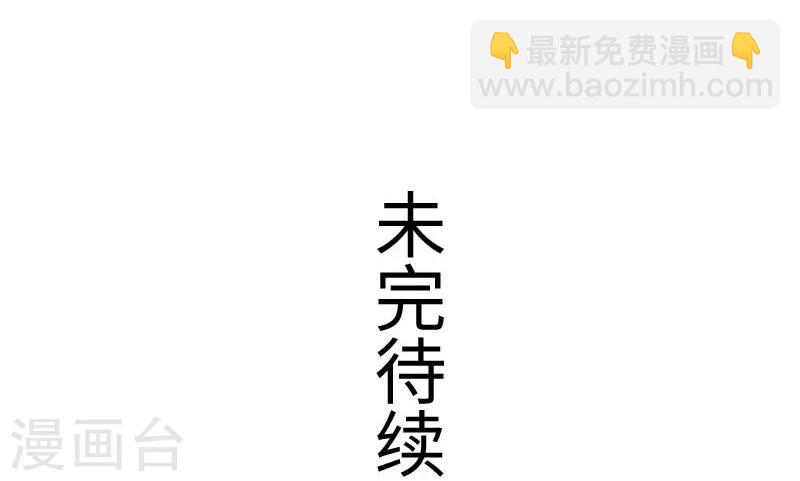 第132话 阴阳二老38