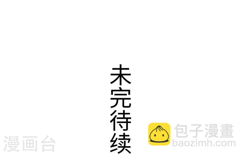 第143话 相同的龙纹32