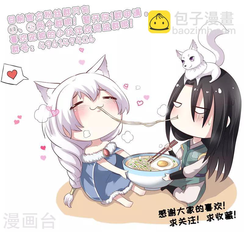 第164话 撒旦之王10