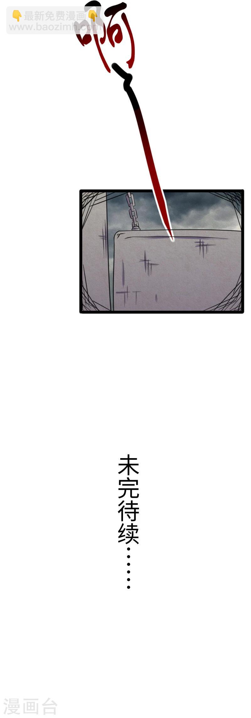 第167话 政变10
