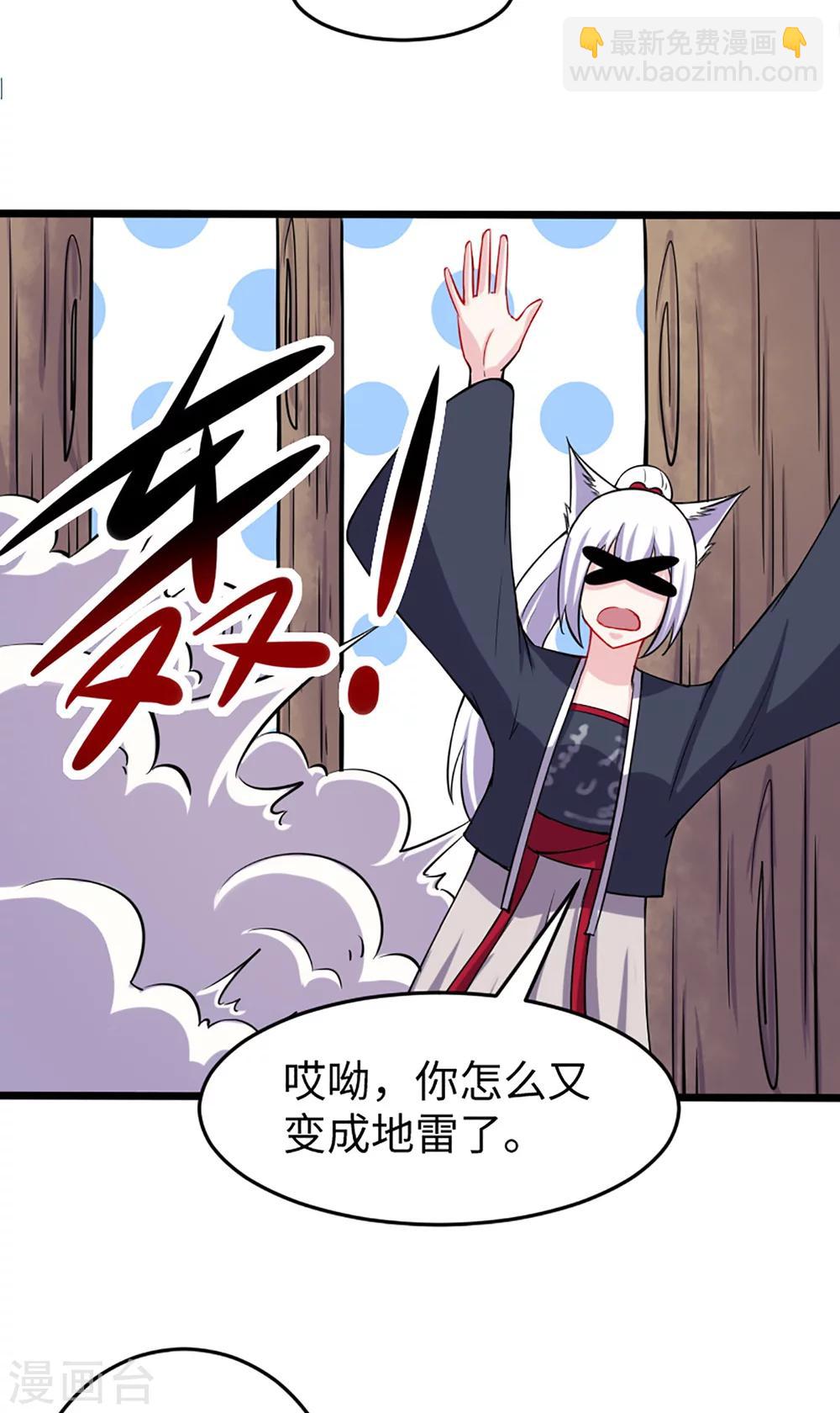 第193话 新的契约11