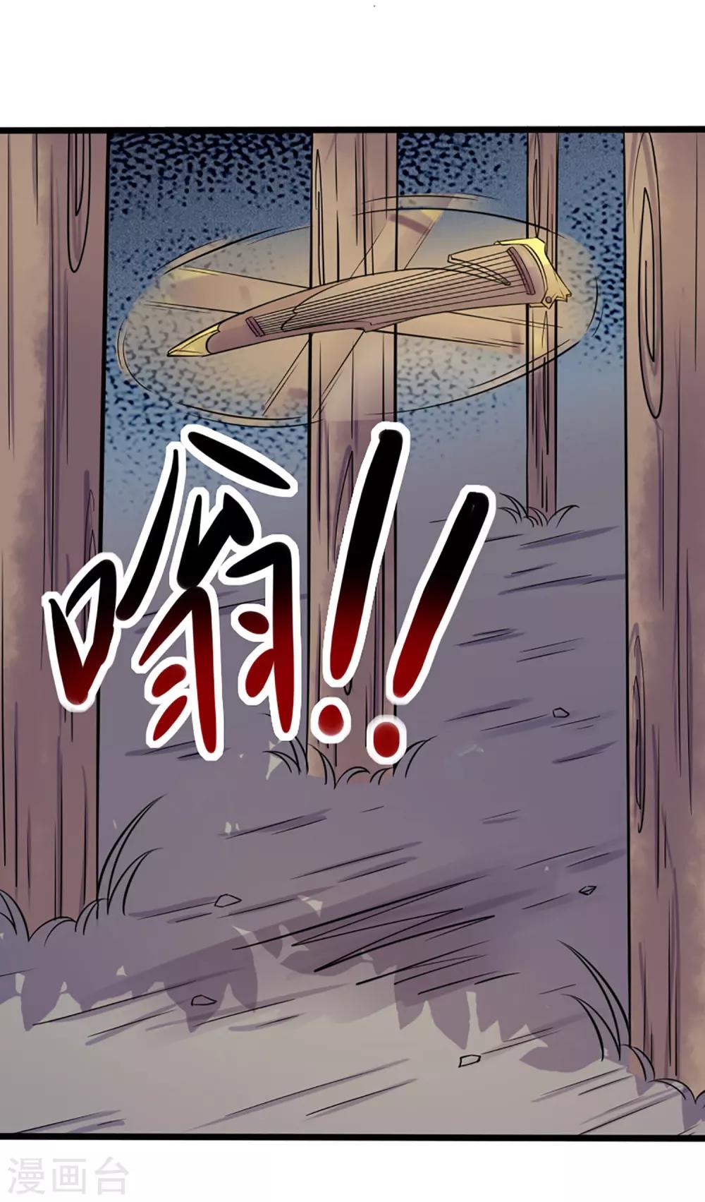 第193话 新的契约13