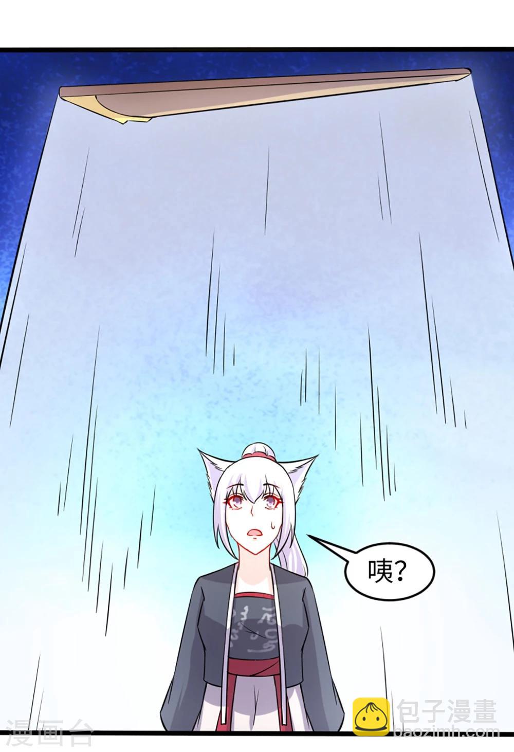 第193话 新的契约14