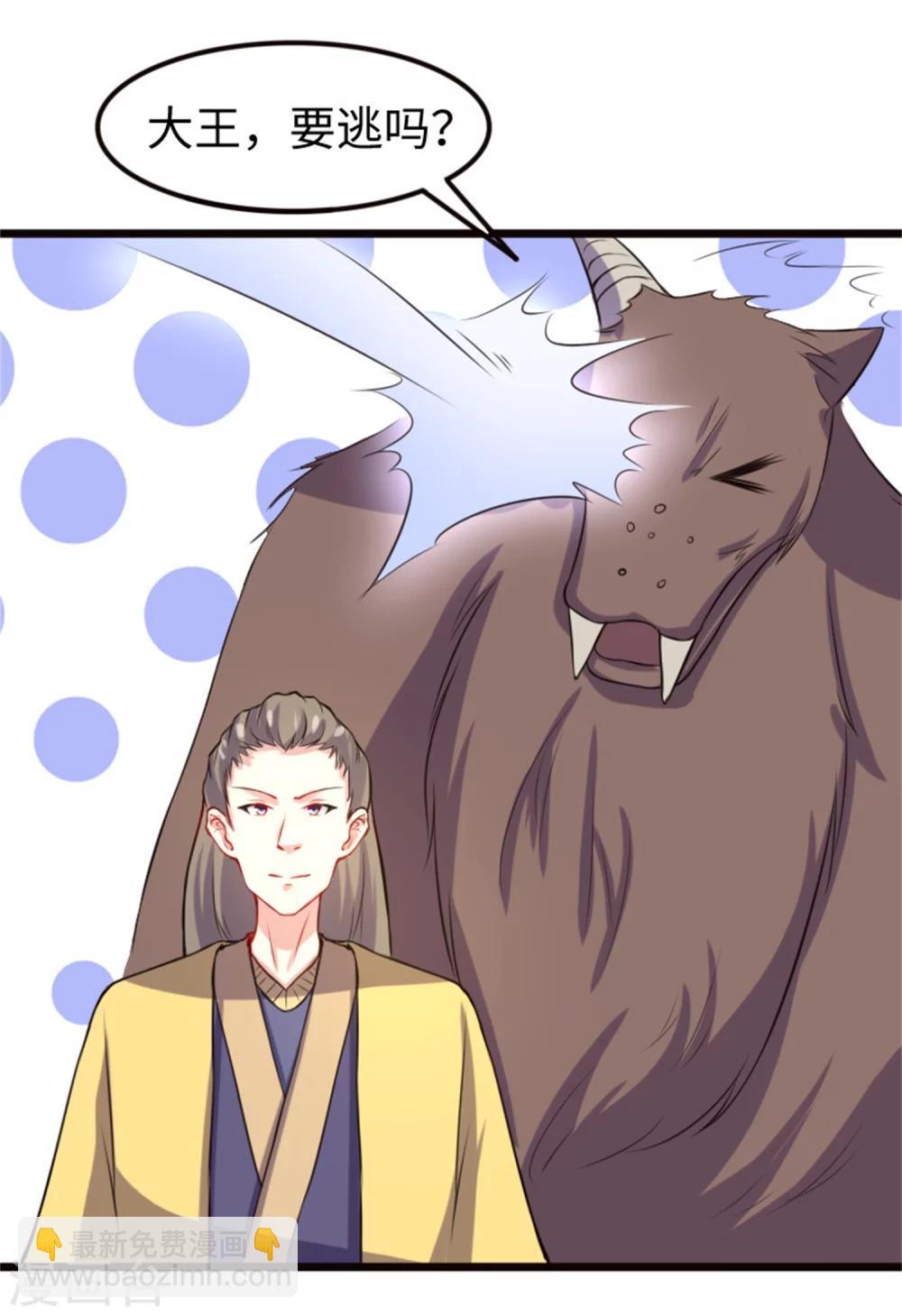 第193话 新的契约26