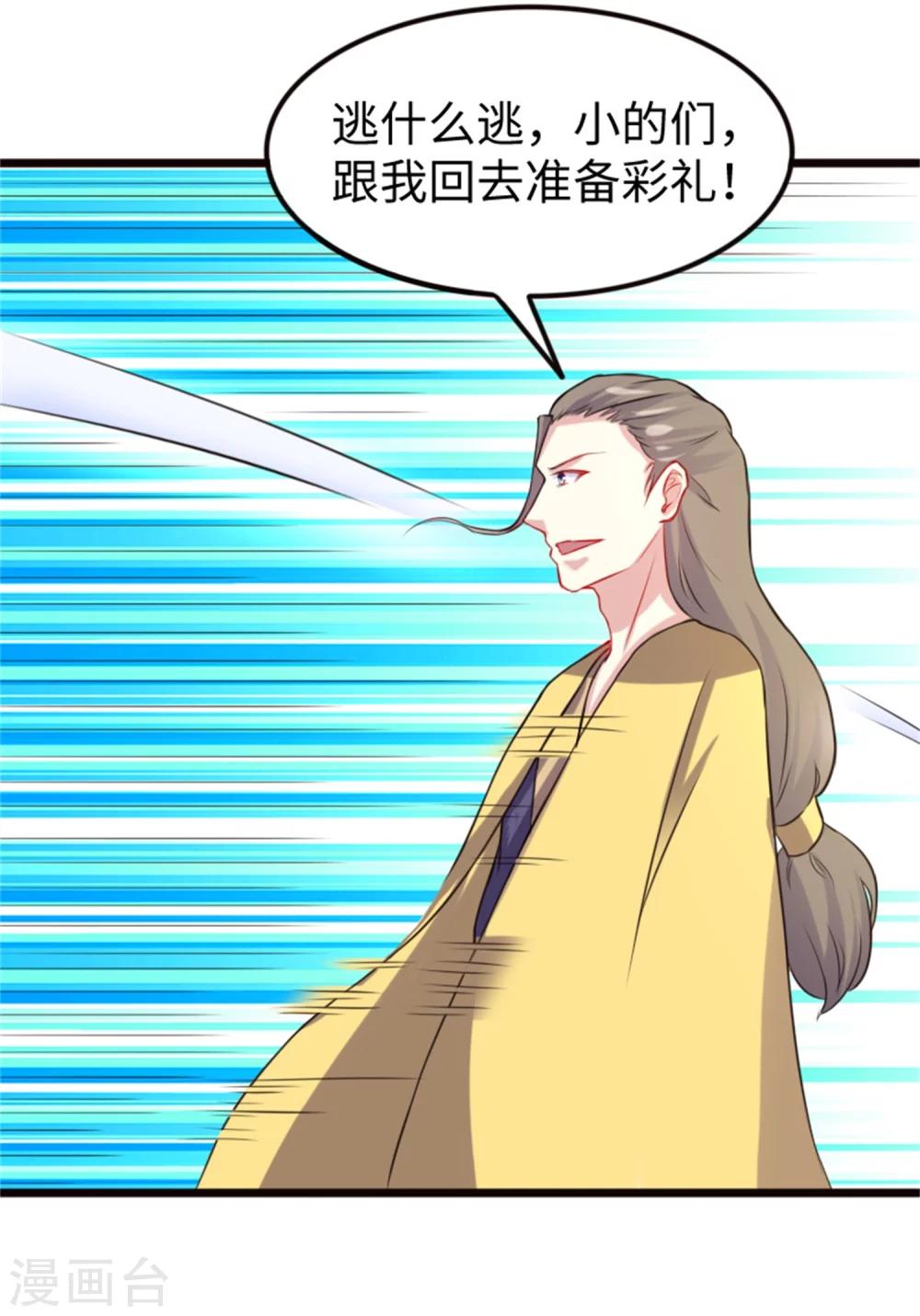 第193话 新的契约27