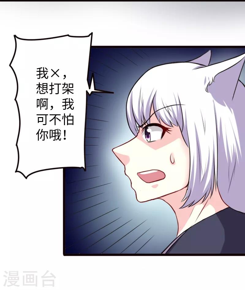 第204话 身份暴露21