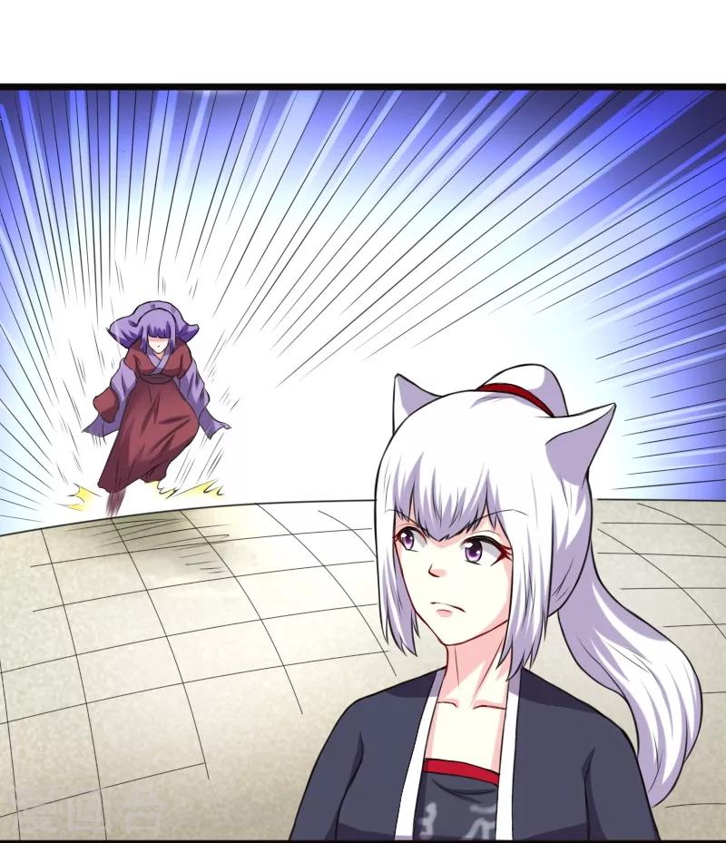第207话 童灵灵VS苏妮9