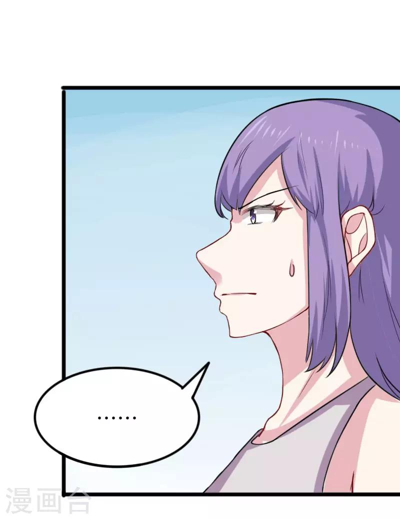 第246话 苏苏VS龙冰17