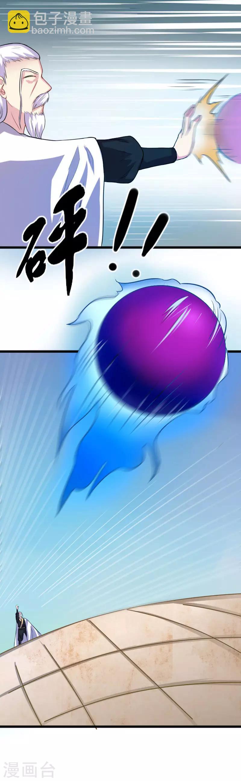 第246话 苏苏VS龙冰19