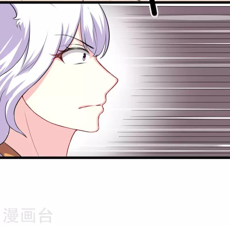 第246话 苏苏VS龙冰22