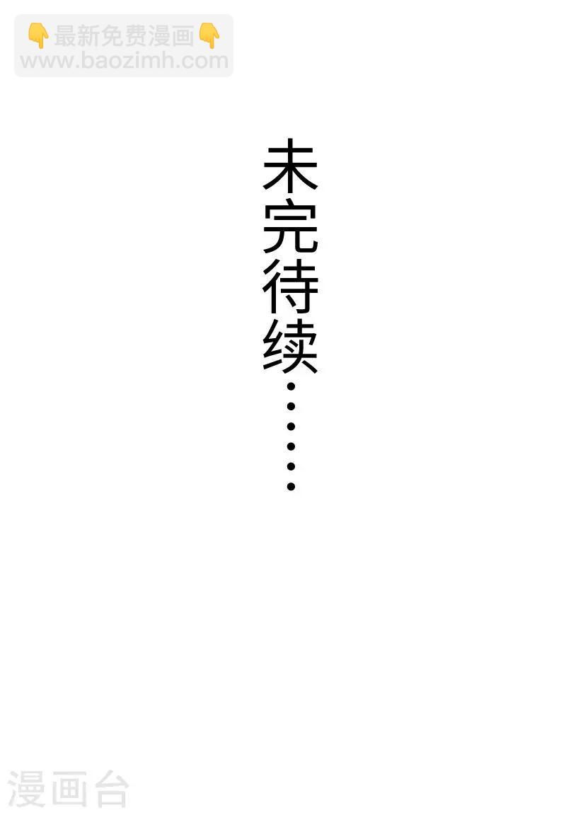 第246话 苏苏VS龙冰27