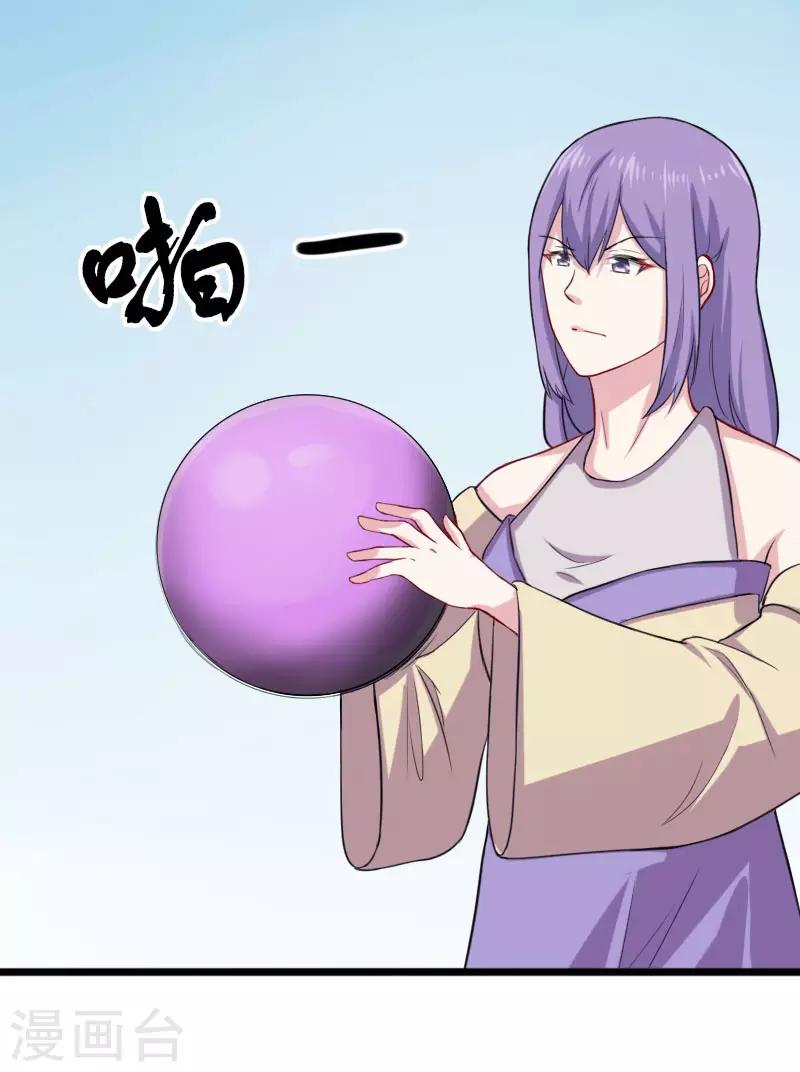 第246话 苏苏VS龙冰9