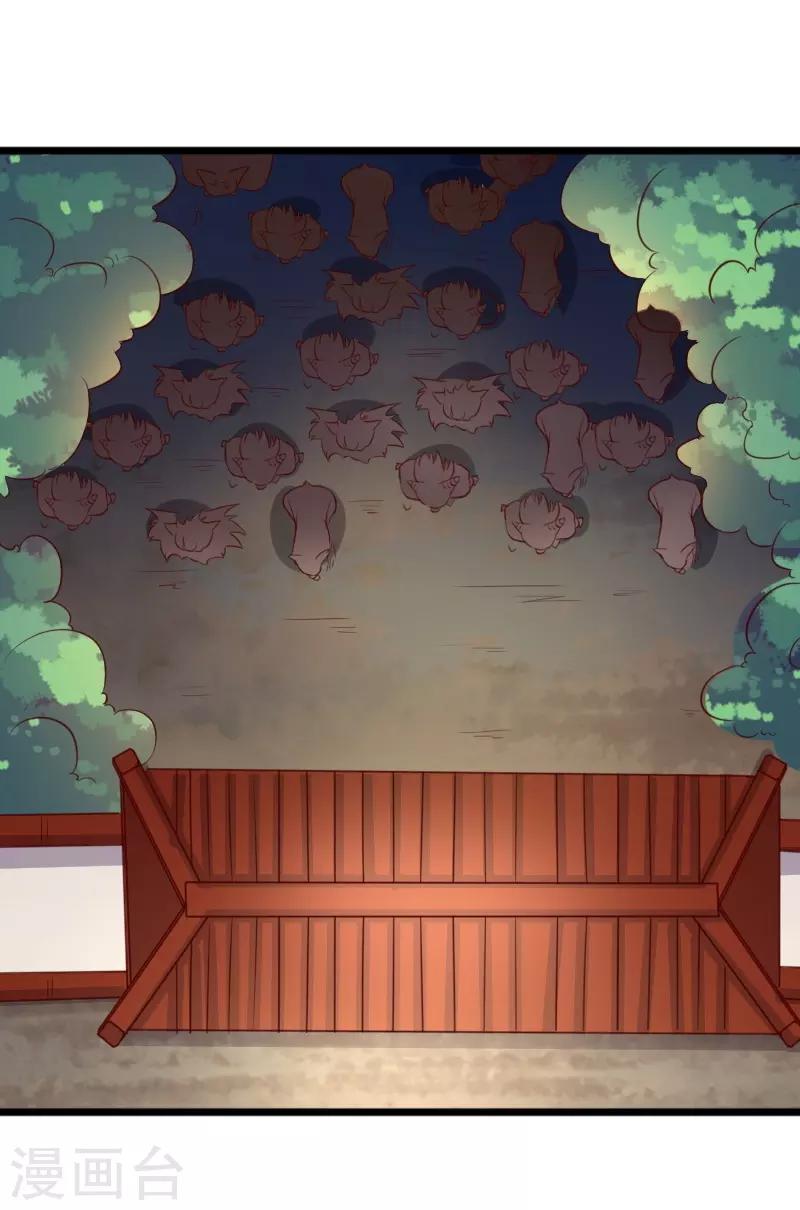 第283话 杀手来袭6
