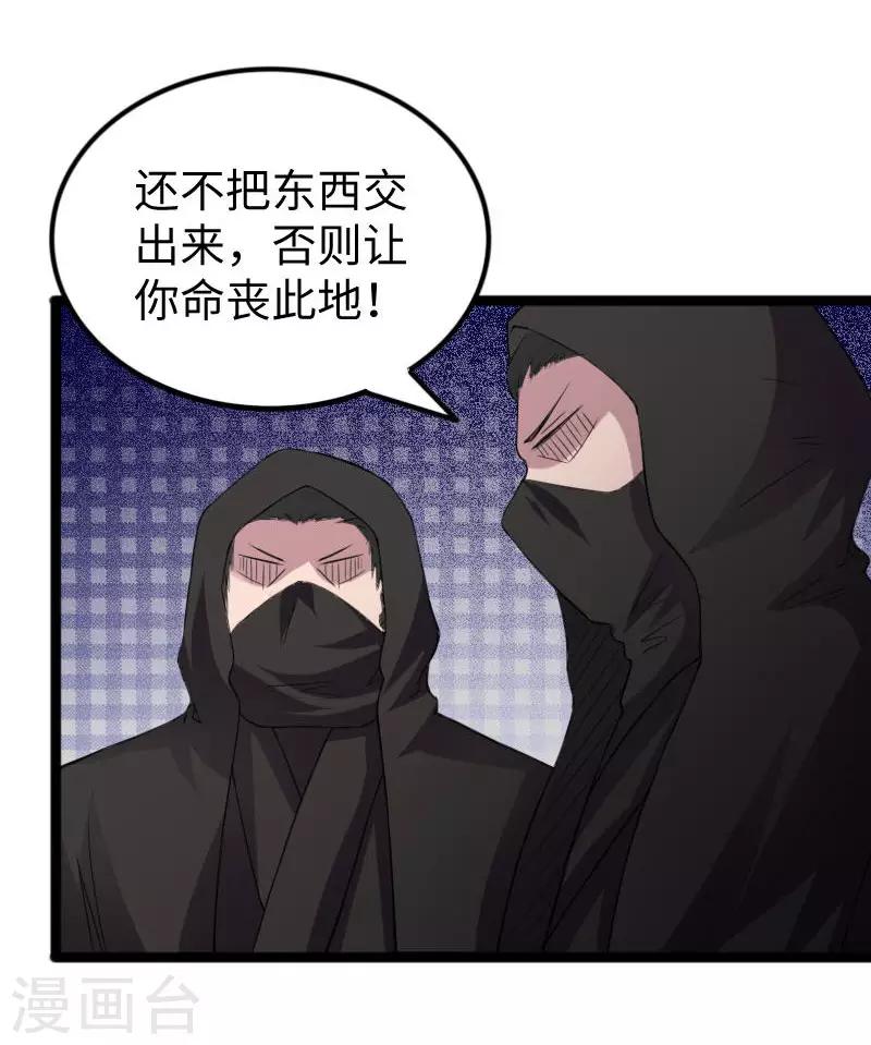 第286话 灵山12