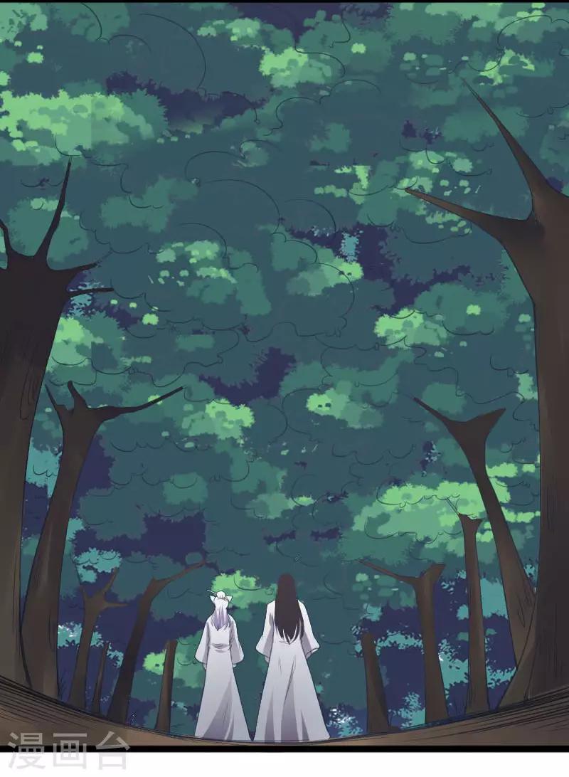 第286话 灵山2