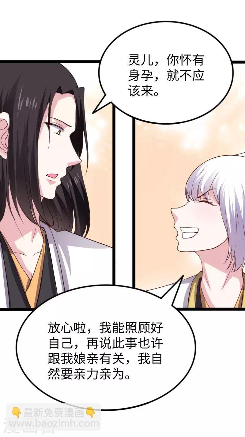 第286话 灵山6
