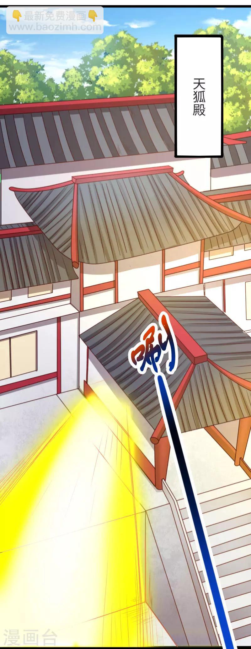 第297话 反复无常1