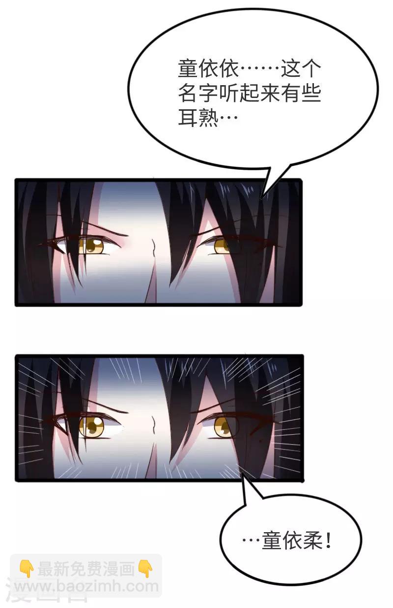 第297话 反复无常11