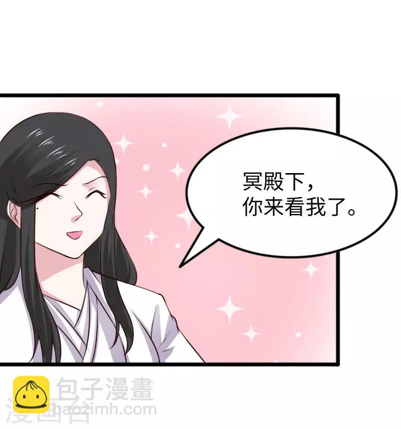 第297话 反复无常17
