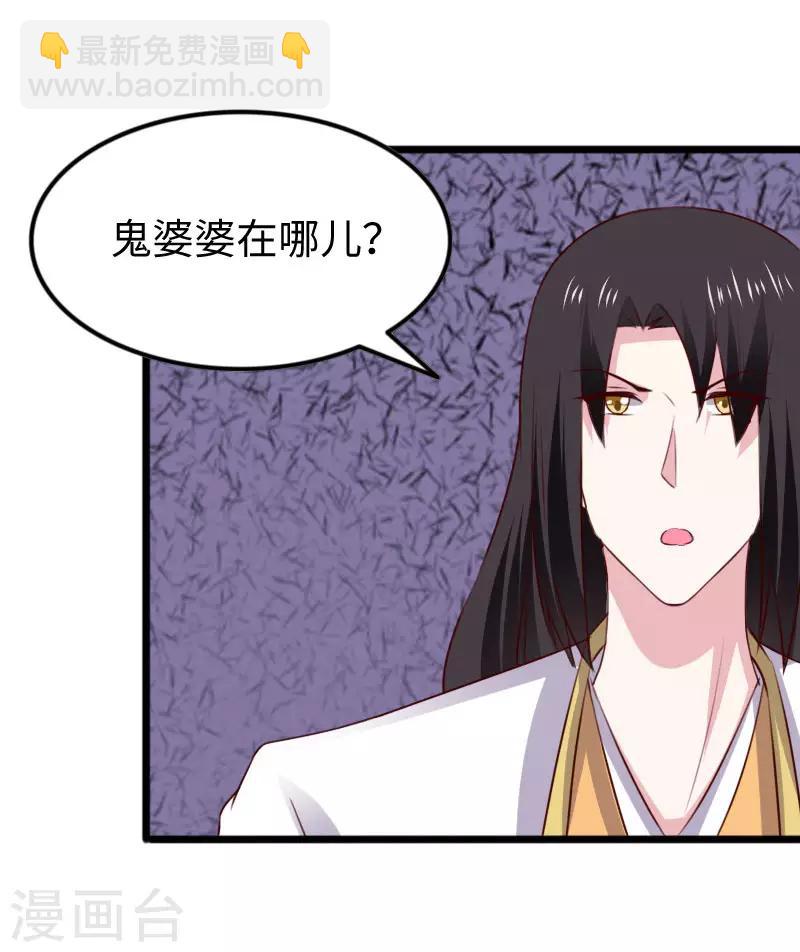 第297话 反复无常18
