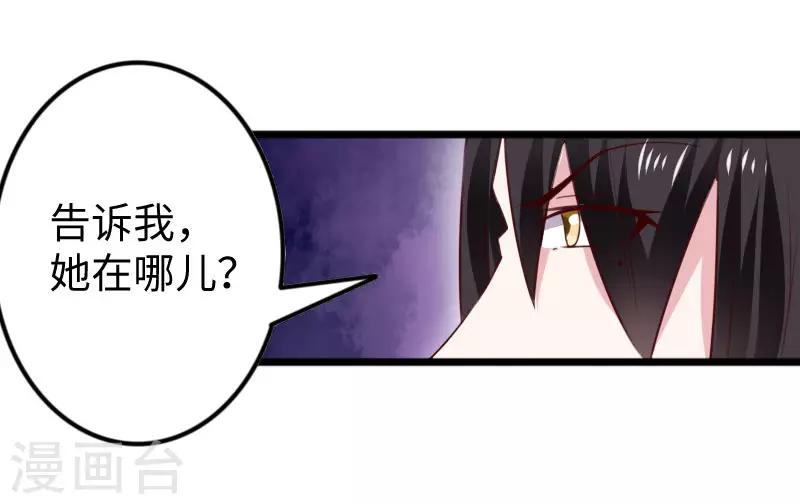 第297话 反复无常22