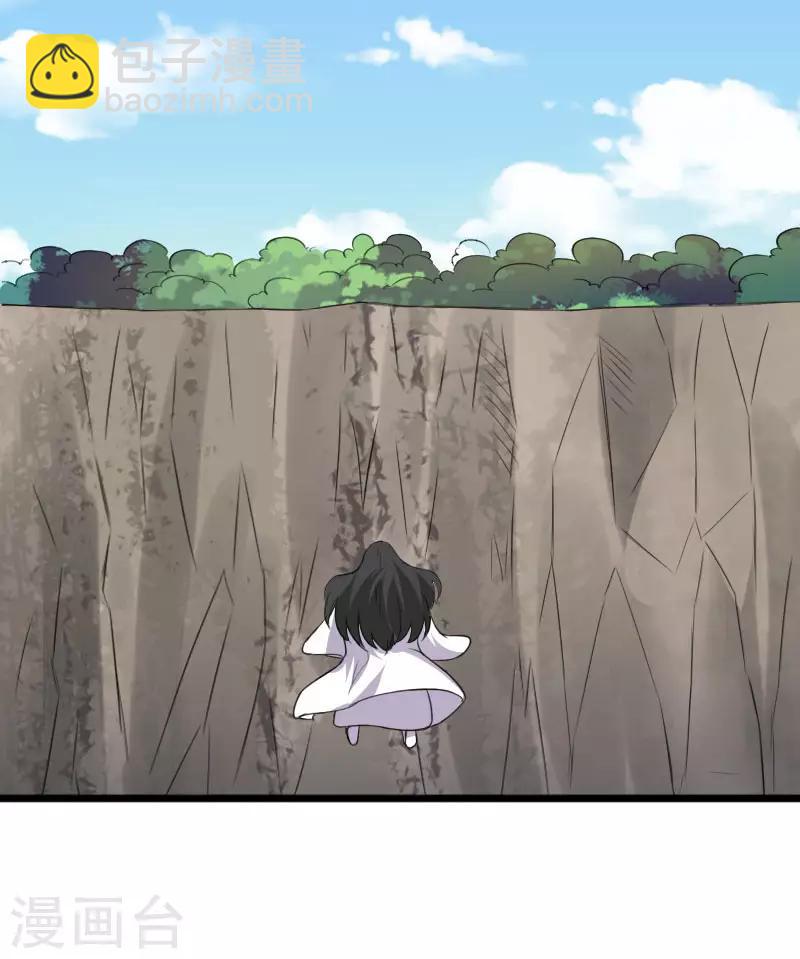 第297话 反复无常28