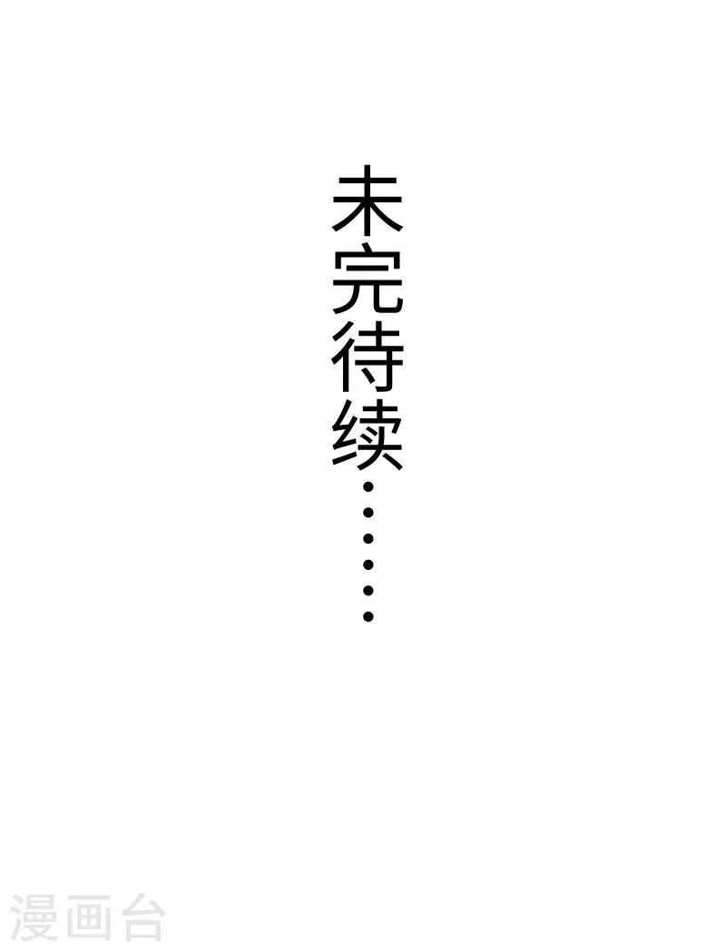 第297话 反复无常40