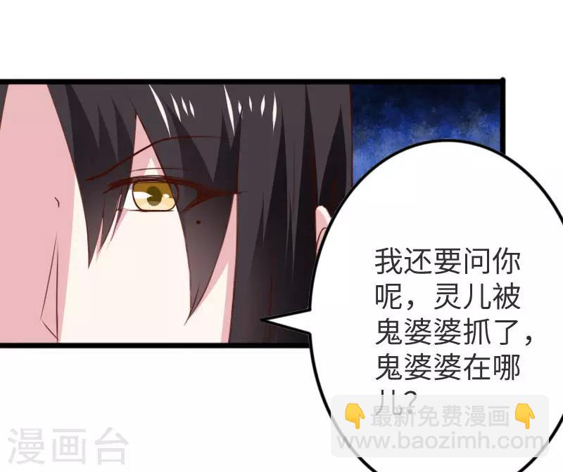 第297话 反复无常5