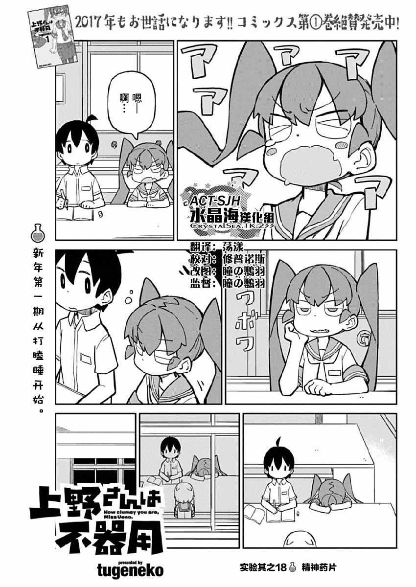 第18话0