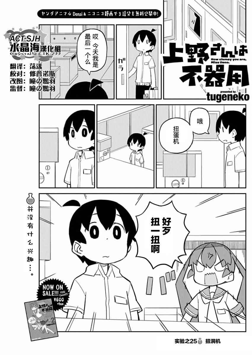 第25话0