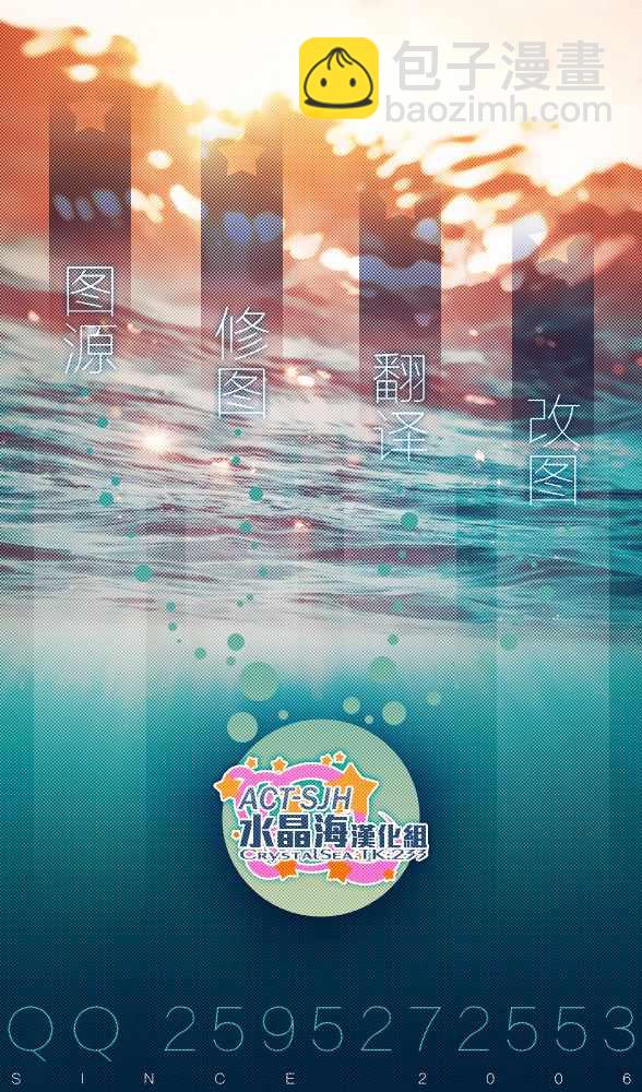 第42话12