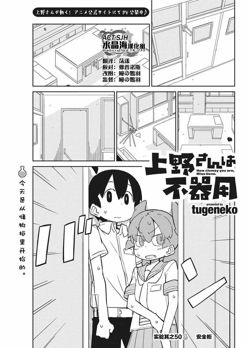 第50话0