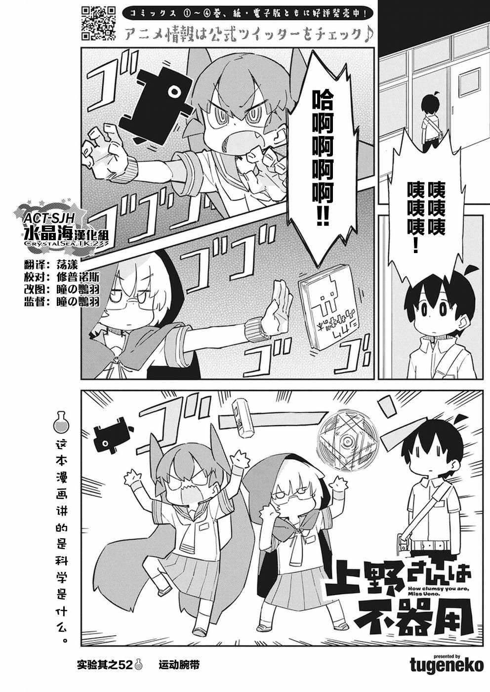第52话0